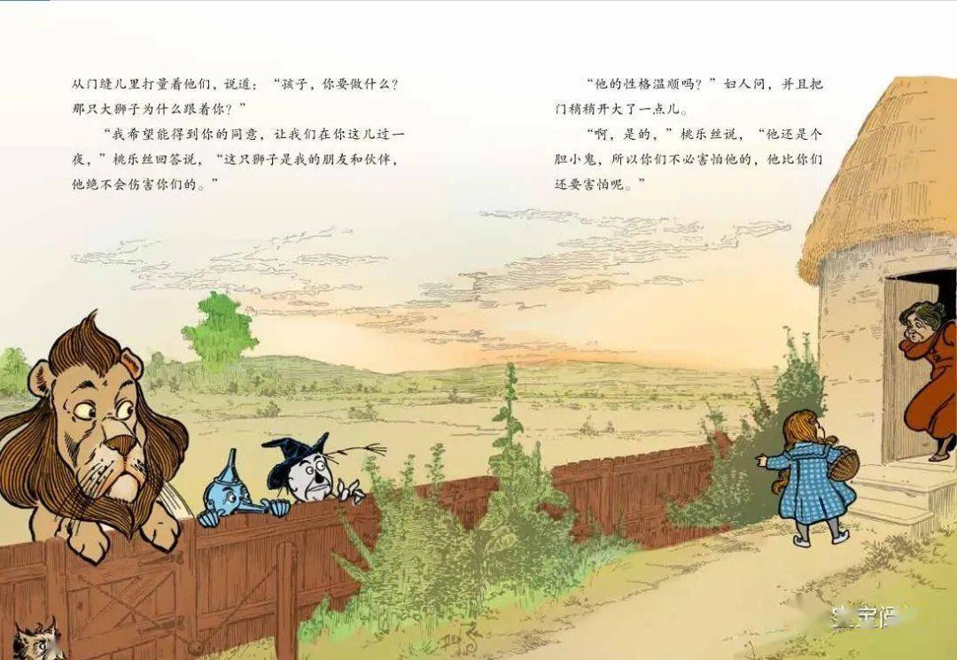 桃乐人口_人口普查(3)