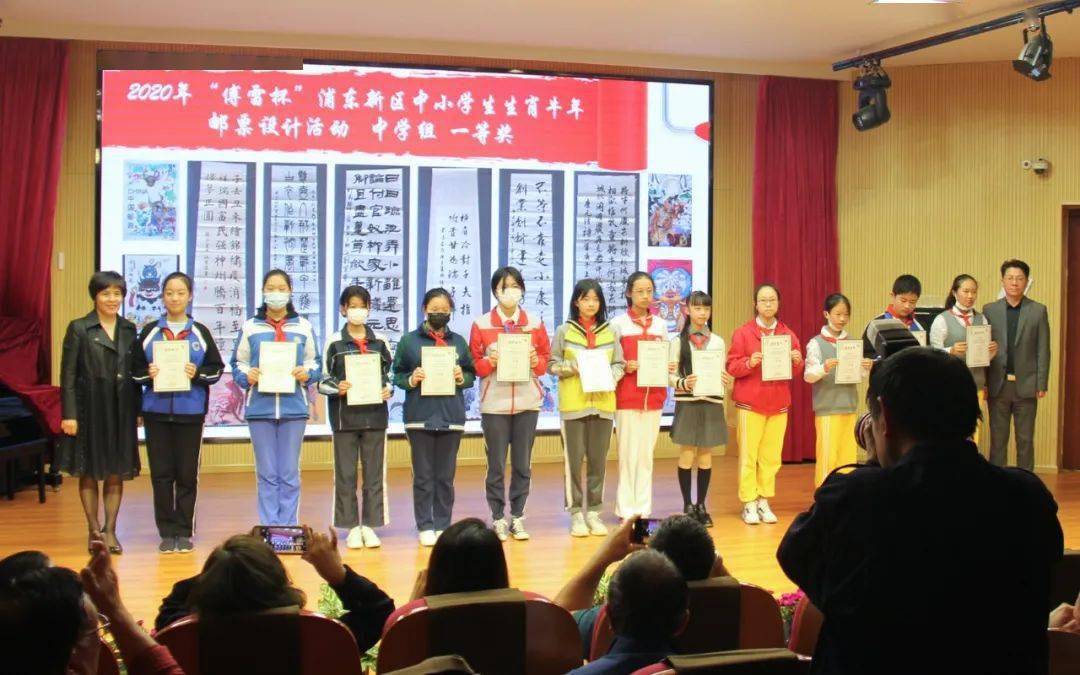 上海市傅雷中学傅雷少年邮局启动仪式掠影
