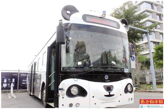 无人驾驶巴士"熊猫公交"上路