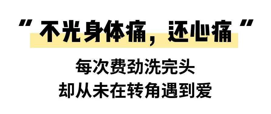 克兰|头上抠下的“白泥”，居然不是头皮屑？脱发头油都是因为它？