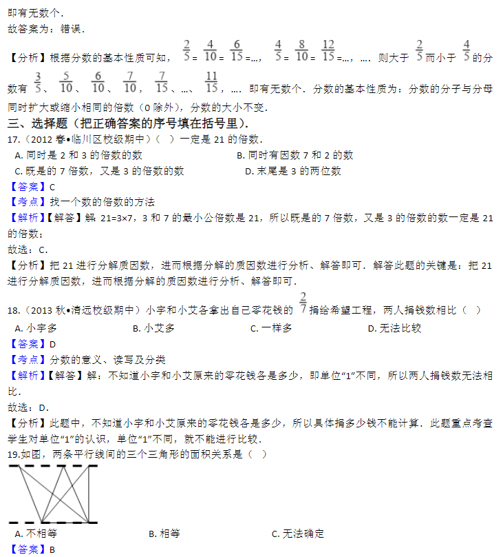 b2b4aaea9706490291fc22669cb895b3.png