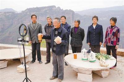 直播|古稀老汉当网红直播带货富山村
