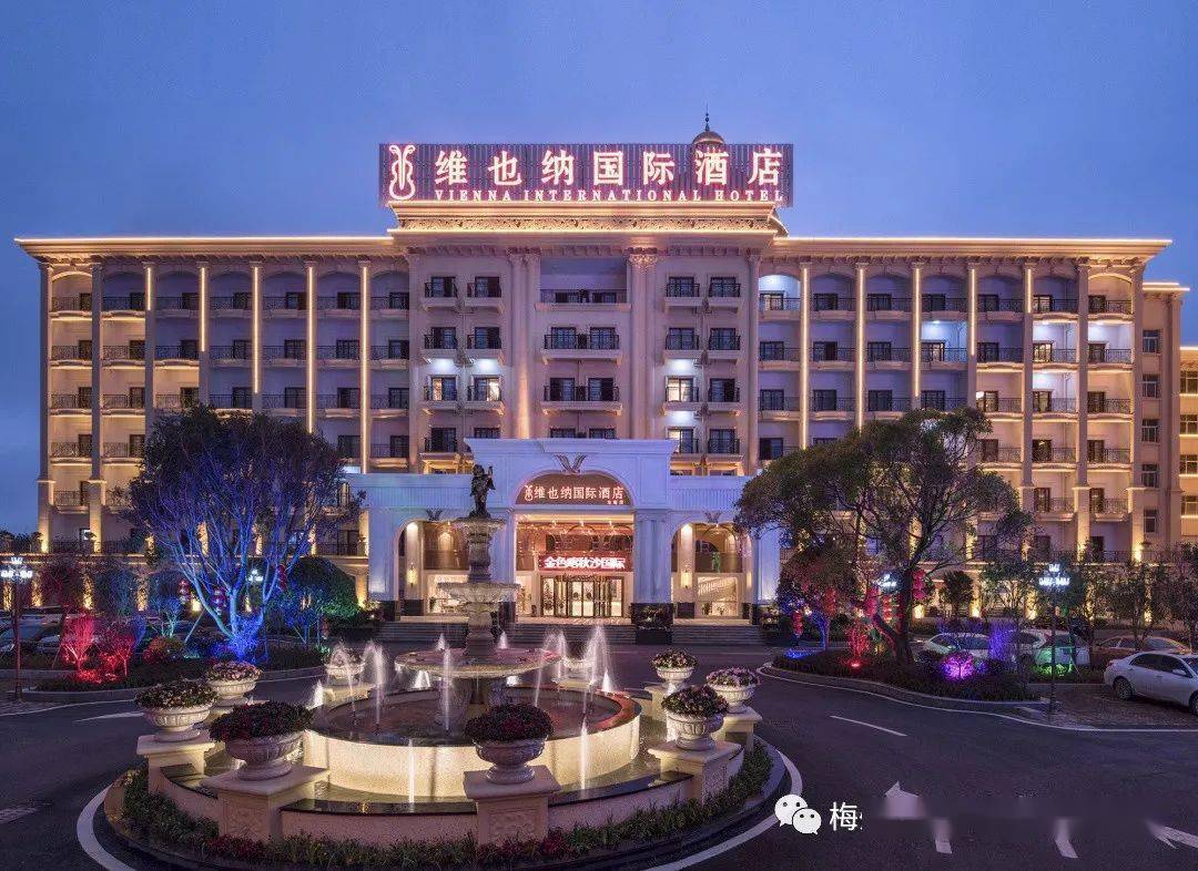 龙南维也纳酒店