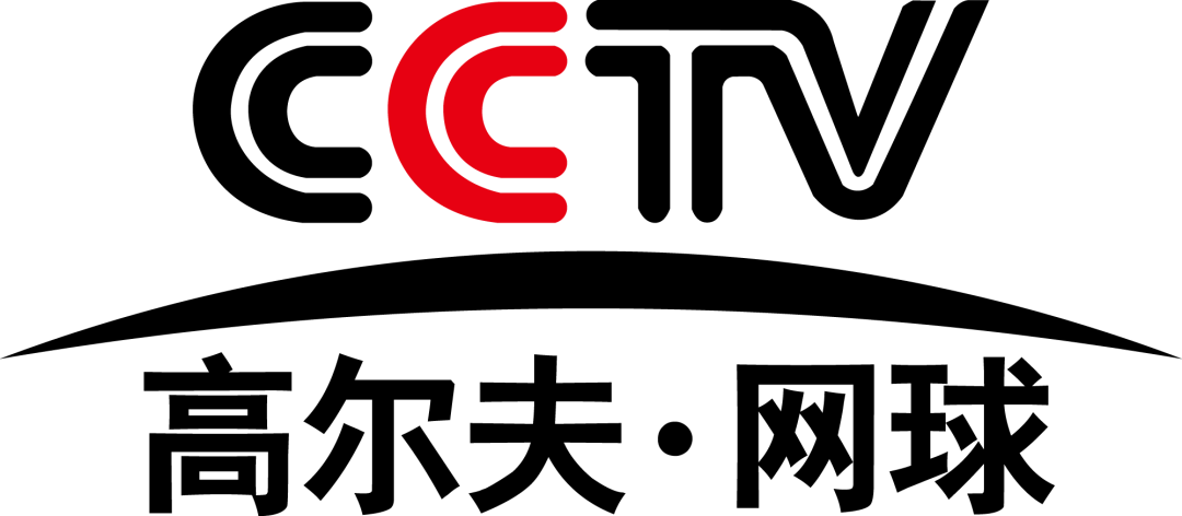 【CCTV高尔夫·网球频道】2020高尔夫美巡赛、欧巡赛高清直播