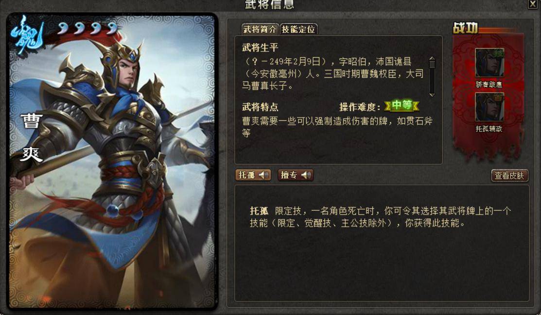 武将觉醒条件 c905cd8711c24e6491f0919f4c4f0d13.jpeg
