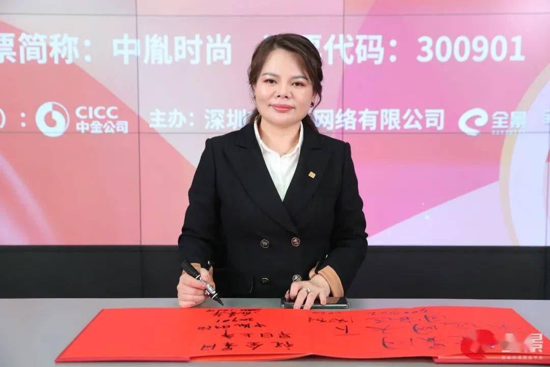 鹿城区第一家上市公司,女老板身家暴涨42亿!