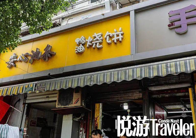 晋字的店铺名字怎么起好 藏在"晋"字里的财富密码：这样起店名让你的生意火出圈