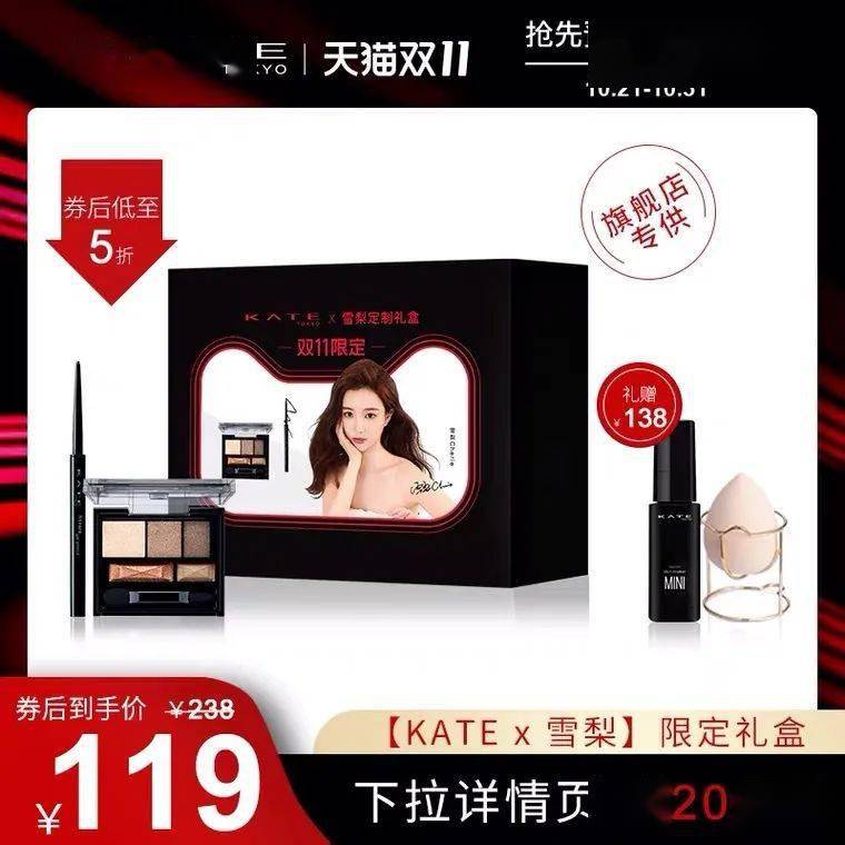 ml|双十一必buy末班车，倒计时开启抓紧上车！