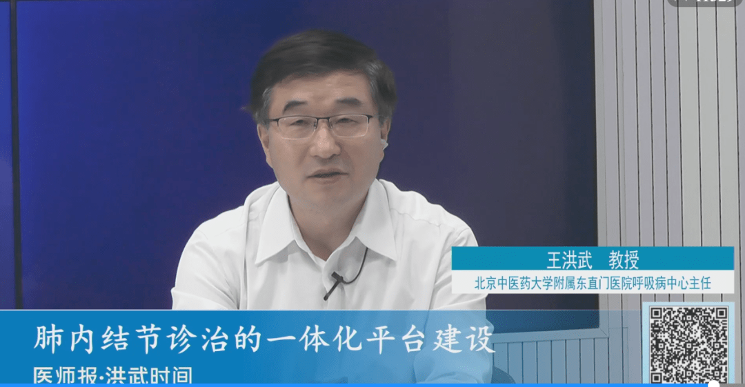 诊断|一文掌握肺结节诊治思路！