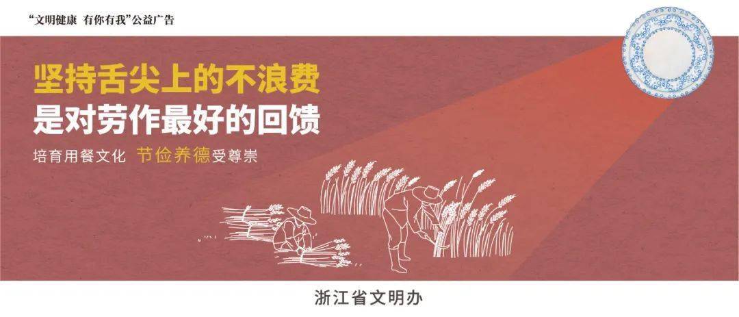 2020年,有哪些公益广告感动了你?需要你来投一票