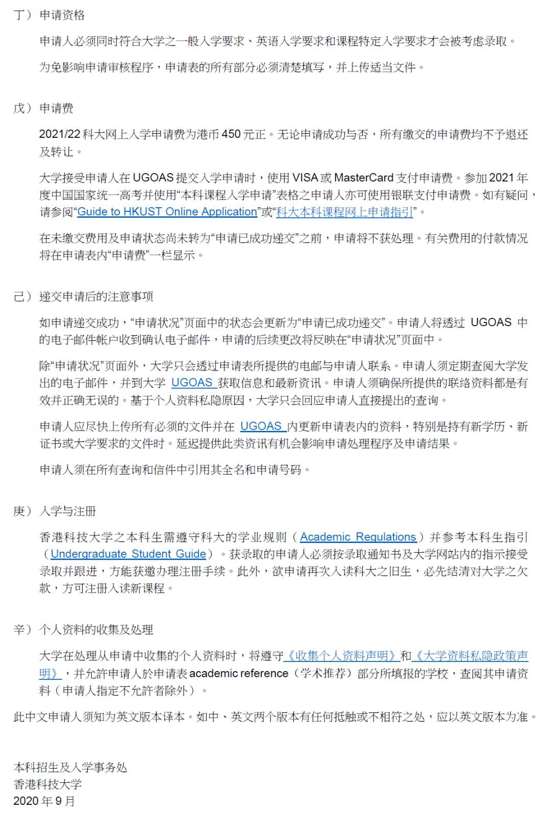 香港常住人口2021_香港人口(3)