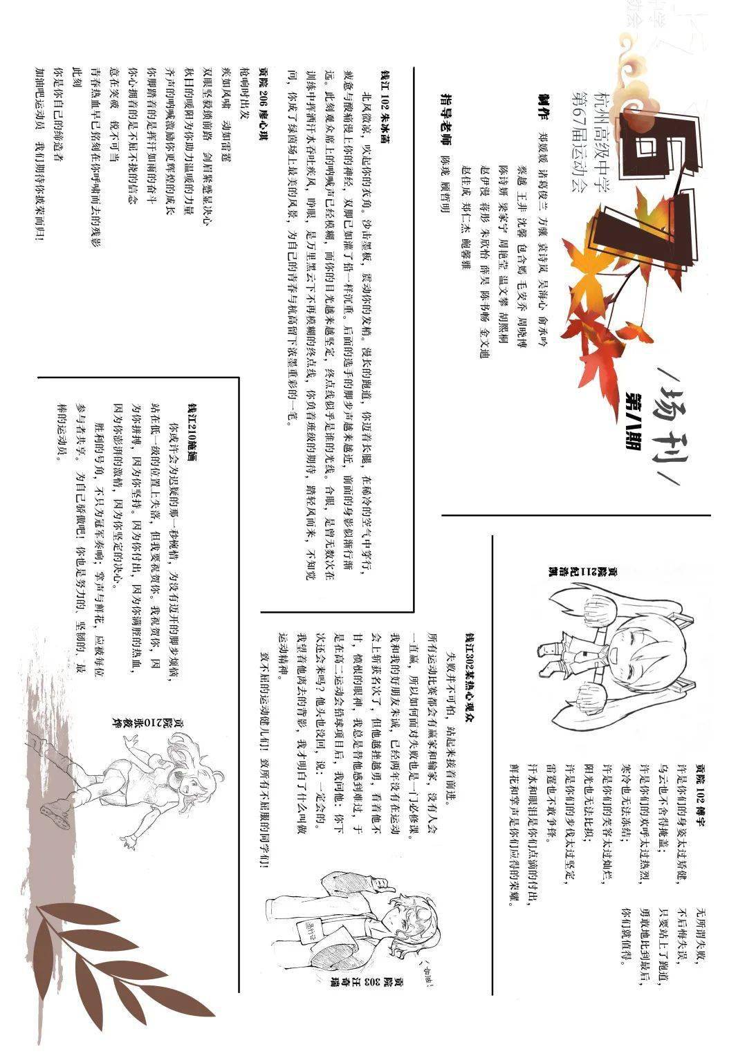 成语什么郎顾曲_成语故事简笔画(4)