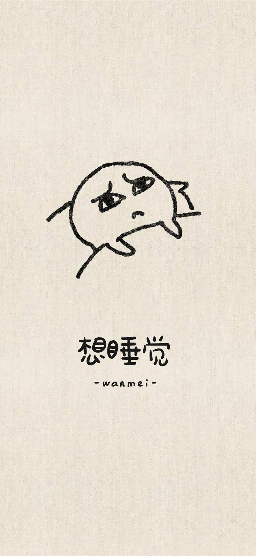 今日份热门壁纸 | 认清形式 放弃幻想