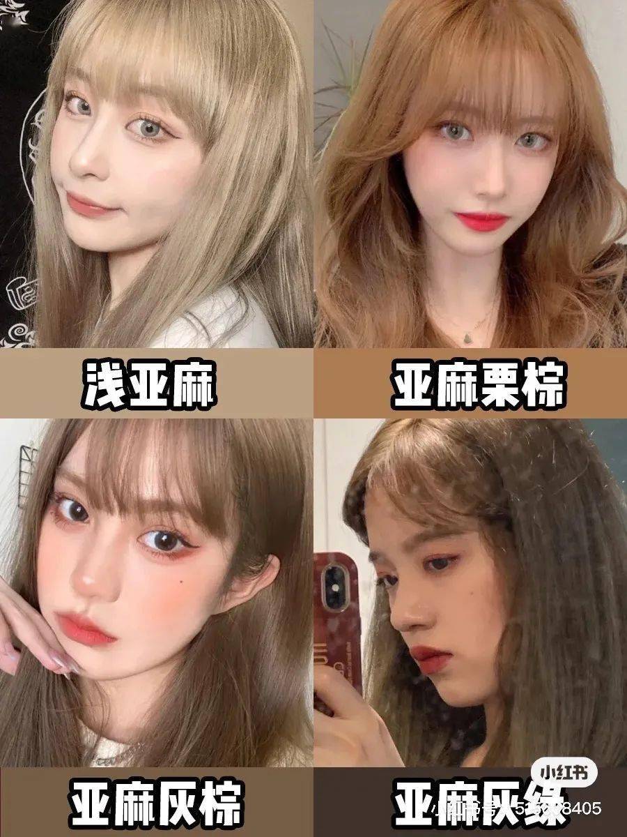 爱的|韩国女星都爱的发色，这个秋冬赶紧试试哦~