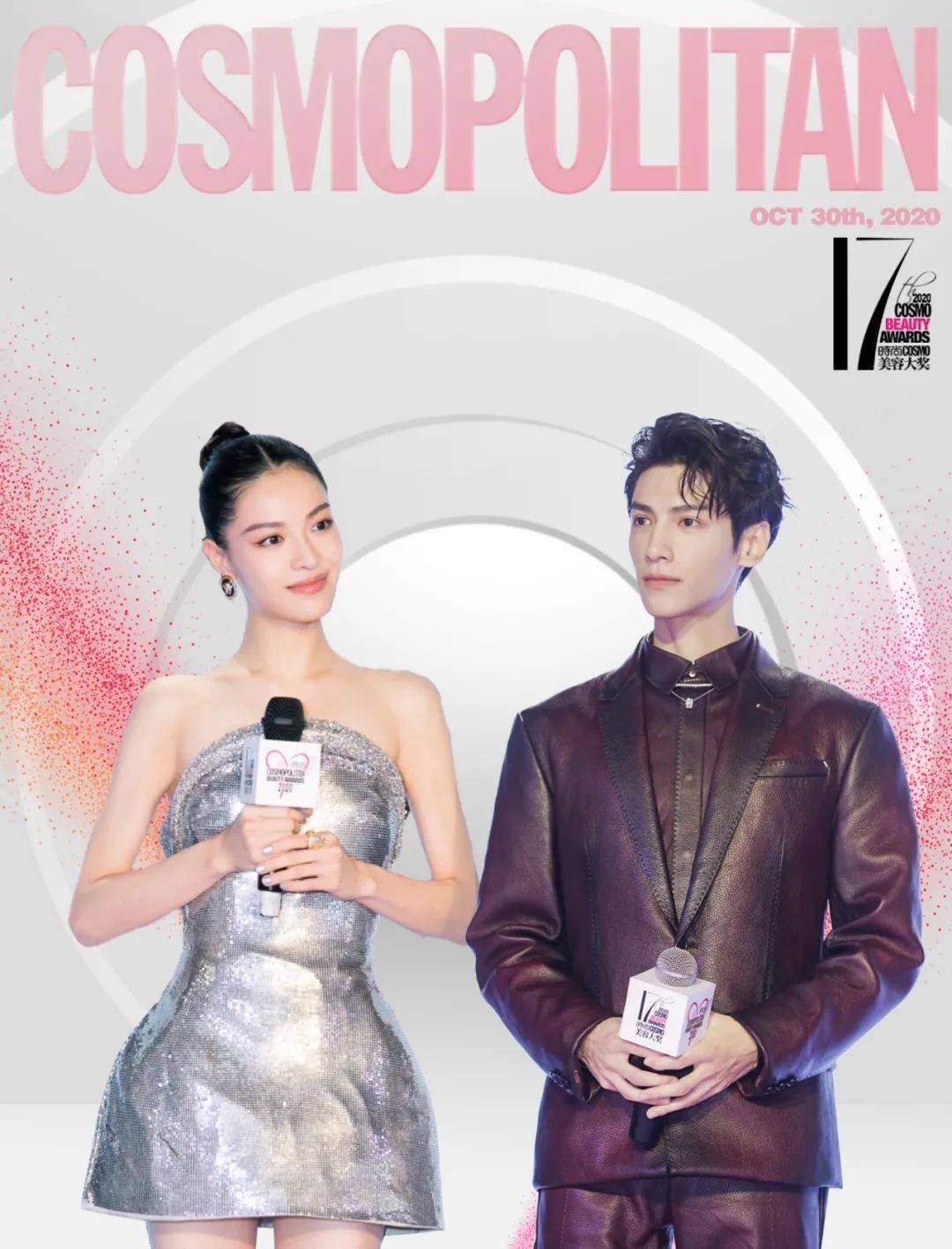 钟楚曦|罗云熙和钟楚曦给我按头安利，COSMO美容大奖种的草一望无际