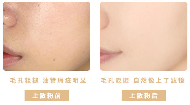 预售|200块也能化出百万化妆师同款底妆！3分钟让毛孔隐形，get粉嘟嘟的奶油肌！实在是太好看了~