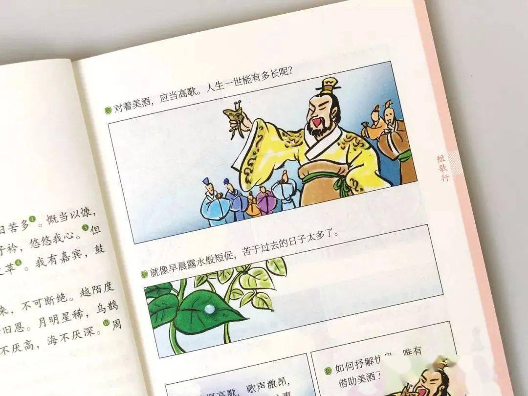 李白,杜甫,白居易,刘禹锡等,其中既有他们的作品,也有有趣的人生故事
