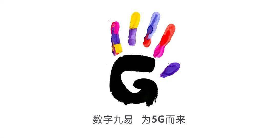 海报出击hello5g