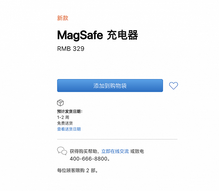 iPhone|新手机用了一周，从四个维度聊聊最新iPhone 12