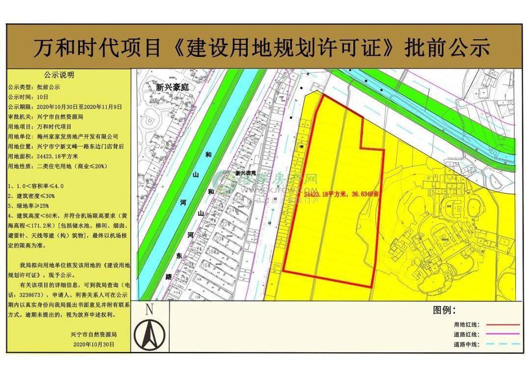 自然资源局关于建设用地gdp_市规划和自然资源局大鹏管理局关于建设项目用地批复的通告(3)