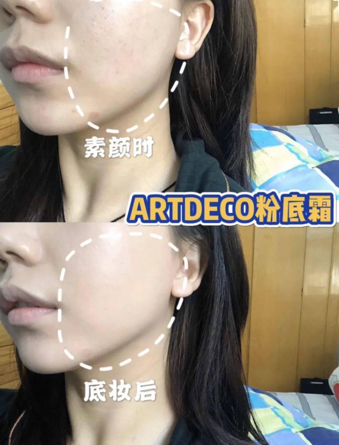 预售|200块也能化出百万化妆师同款底妆！3分钟让毛孔隐形，get粉嘟嘟的奶油肌！实在是太好看了~