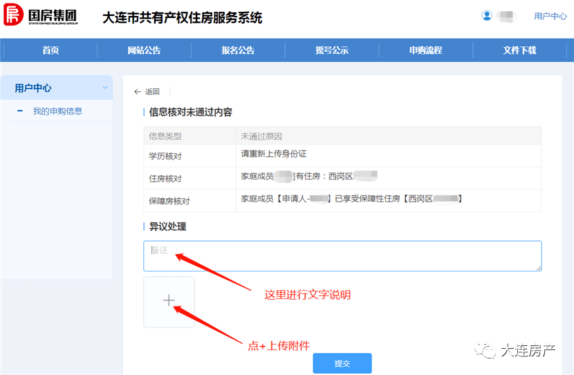 怎样申请微信号流程 72c5e44eb3ae404d9a4ec6c3dacddbe6.png