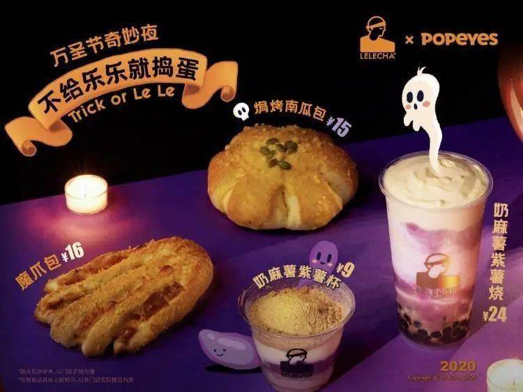 眼影|万圣节的「妖魔鬼怪」全在这篇了!