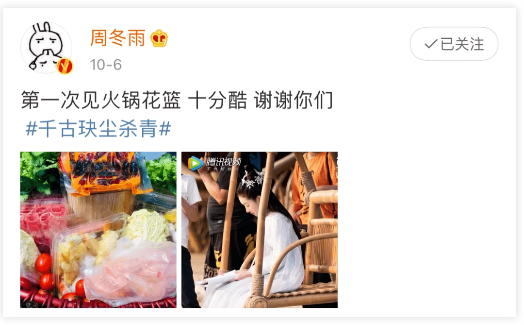 皮肤|狂吃火锅不长痘，这位影后太拉仇恨！