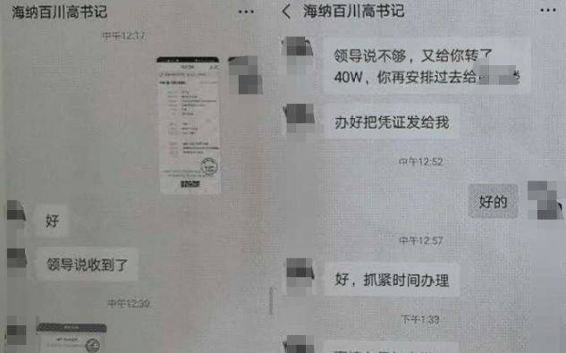 总人口登记册的含义_微信表情含义(2)