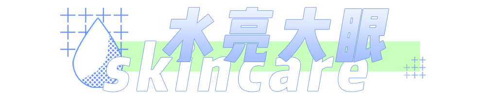 美女|你是不是美女，看这5点就知道！