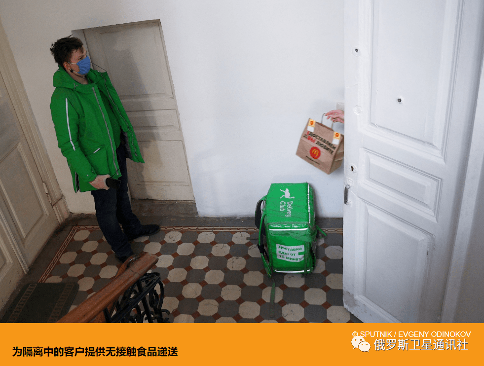 工作|俄罗斯快递小哥的工资高吗？