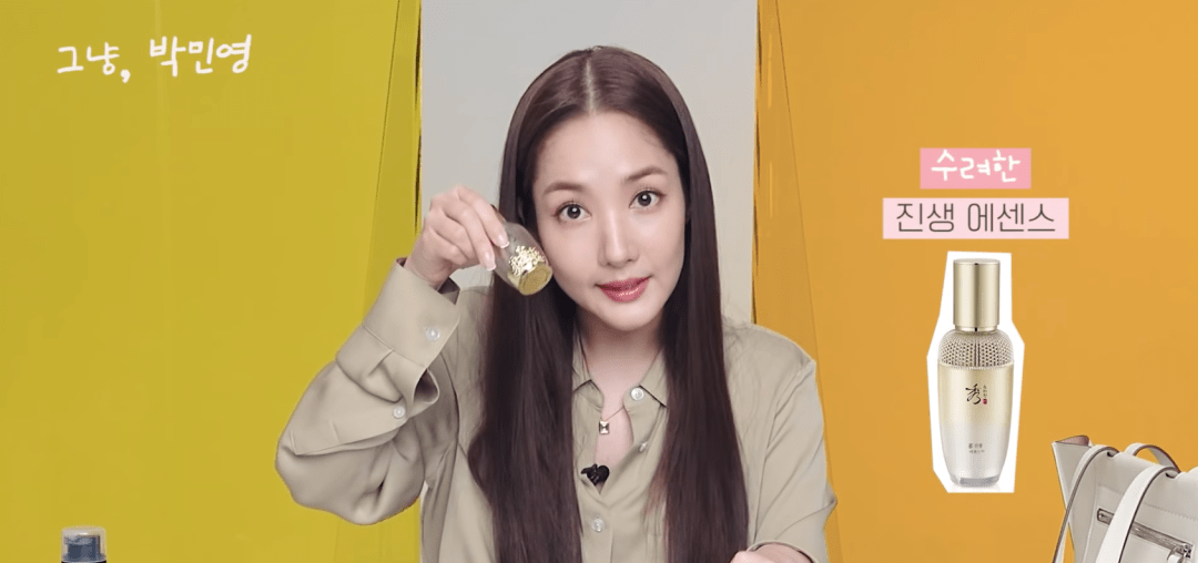 康康|开包记：康康朴敏英的化妆包里有什么？