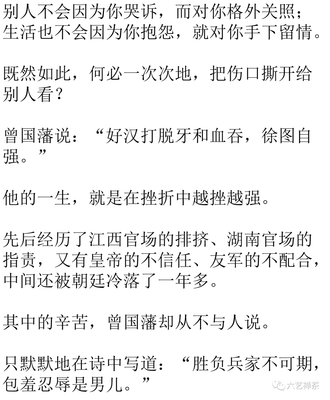 简谱诺_儿歌简谱(3)