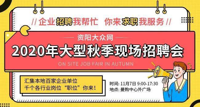 7天招聘_老城这10个村明天停电 长葛这23家企业招聘 下周7天都是好天(2)