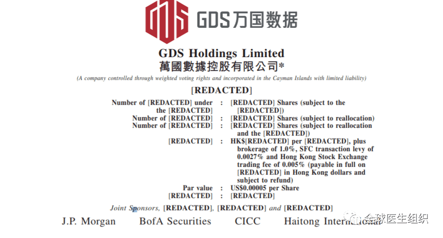 上市|IPO报告|从蚂蚁基金上市报告到生物医药企业上市报告