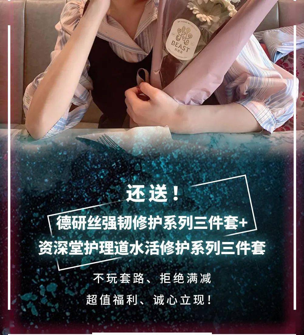 美发|姐妹们！「TOP级美发大师」梵创造型，11.11特惠来袭！