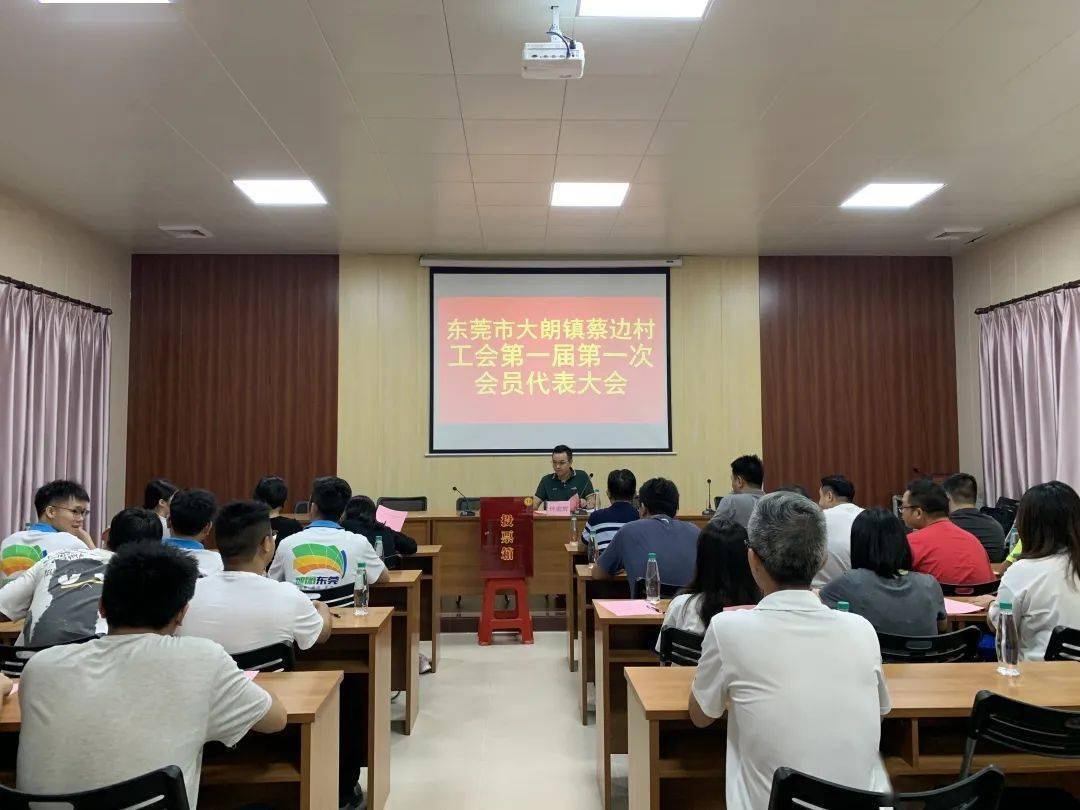基层工会委员会人数 d95f1a33b94748c181b7dc17c57728cf.jpeg