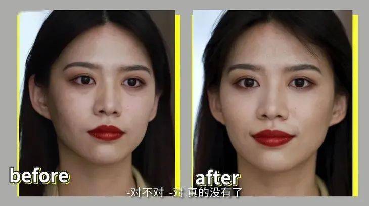 皮肤|毛戈平又放大招，“重返”20岁原来这么简单？