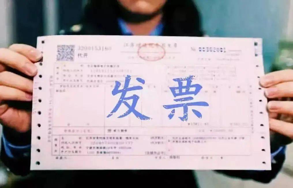 注册公司后如何开发票报销给个人 注册公司后如何开发票报销给个人