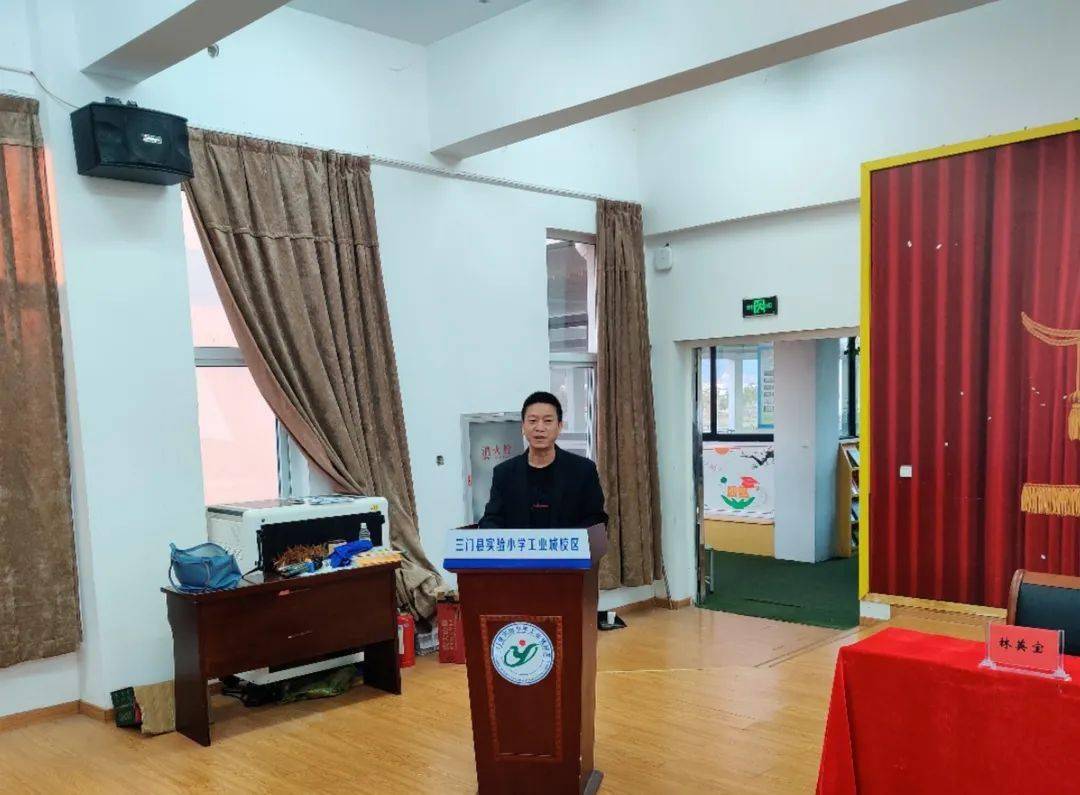 "共享教育资源,提升教师成长"——三门县实验小学教育