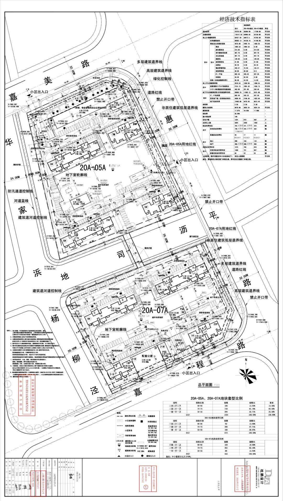 南翔又一新建保障房建设项目即将竣工验收它叫南翔秀城翔丰雅苑