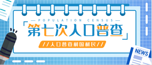 廊坊市人口_官宣!石家庄人口超千万廊坊人口增长最多!河北省第七次人口普查