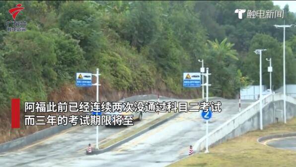 双胞胎哥哥帮弟弟考科目二被人脸识别系统识破！