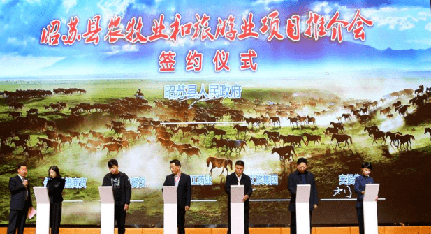 昭苏县农牧业和旅游业项目昨在泰推介!
