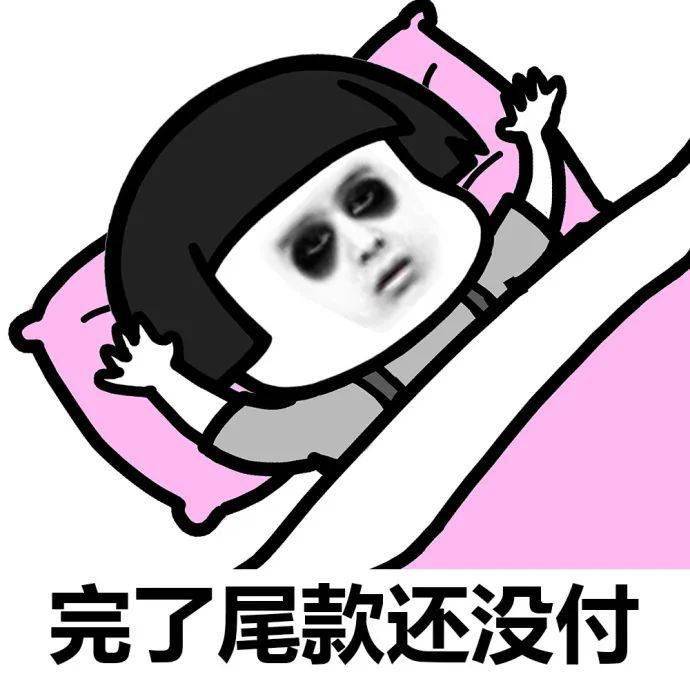 感慨的表情包图片 406b276afa57477aa626ef034e66a55d.jpeg