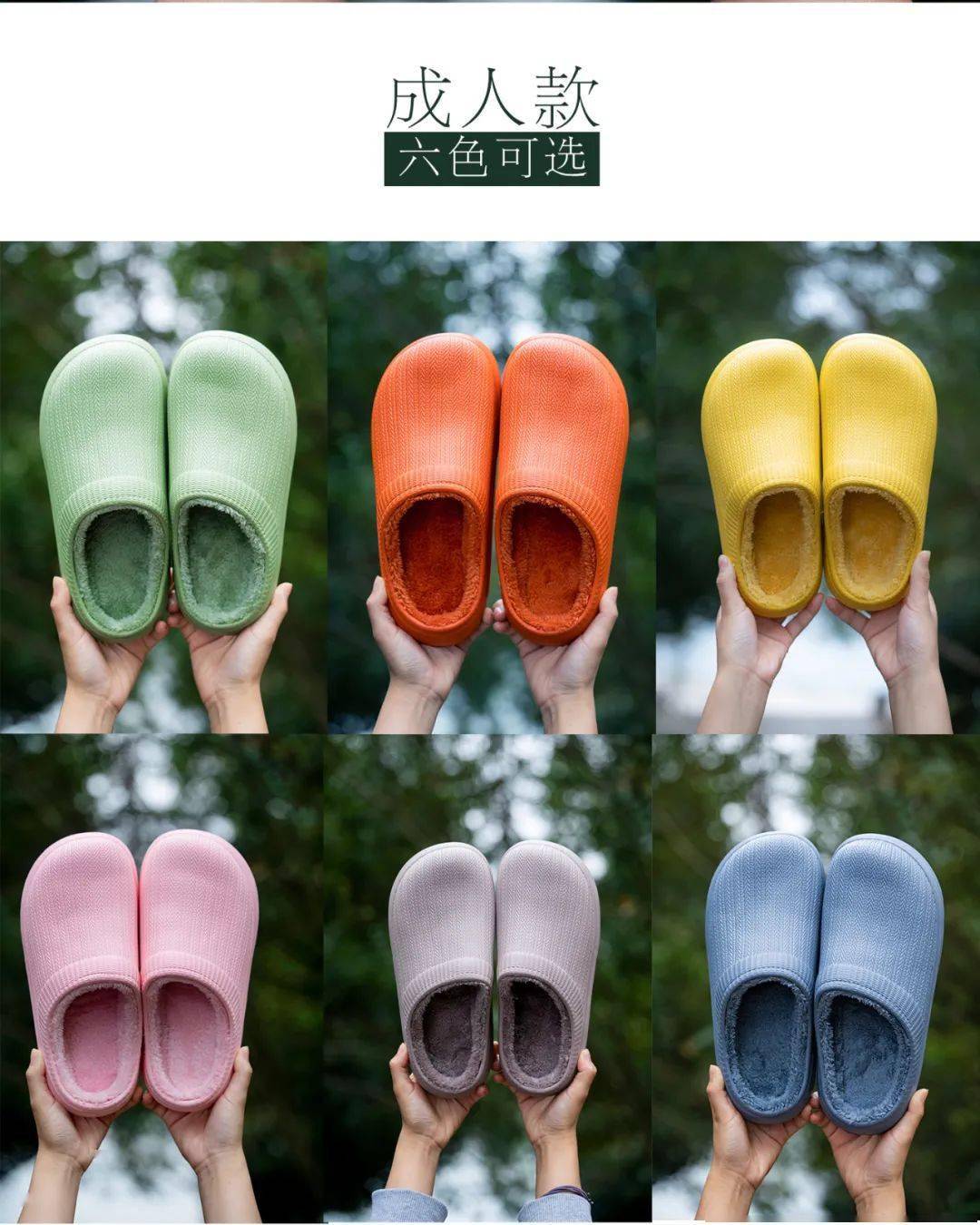 鞋底|今年这双“会发热”拖鞋火了！每走一步都在享受