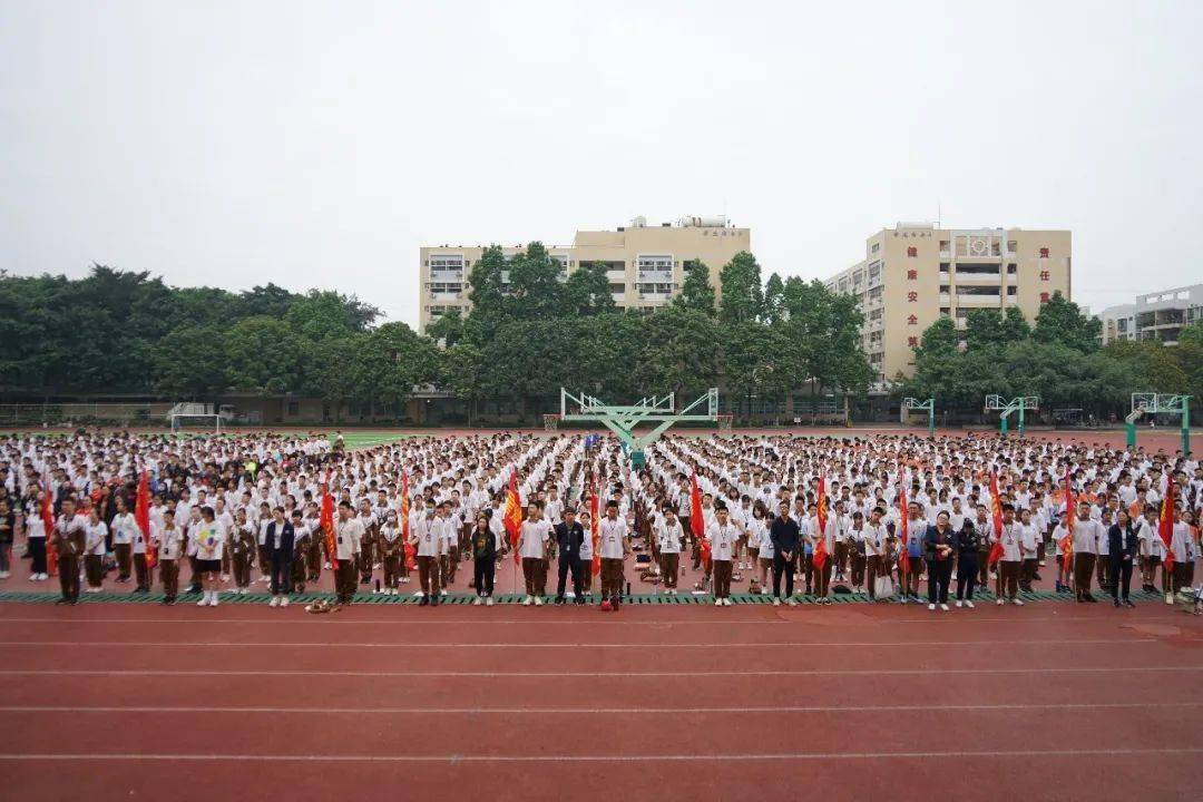 东华初级中学东城校区第19届体育艺术科技节暨初三年级星耀之师趣味