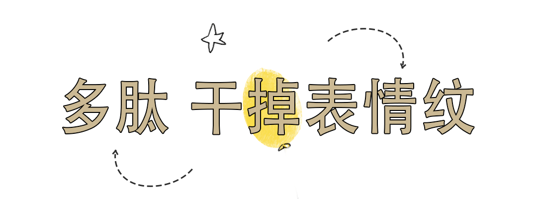 鱼尾纹|黑眼圈、肿眼泡、鱼尾纹，眼睛到底有多暴露年龄？