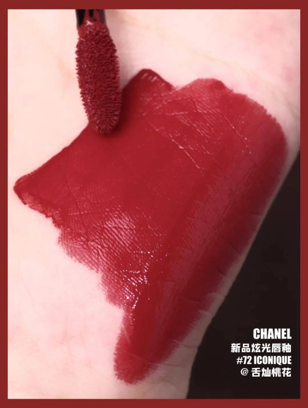 Too|适合秋冬的18支口红，显白有气质！黄黑皮闭眼入！