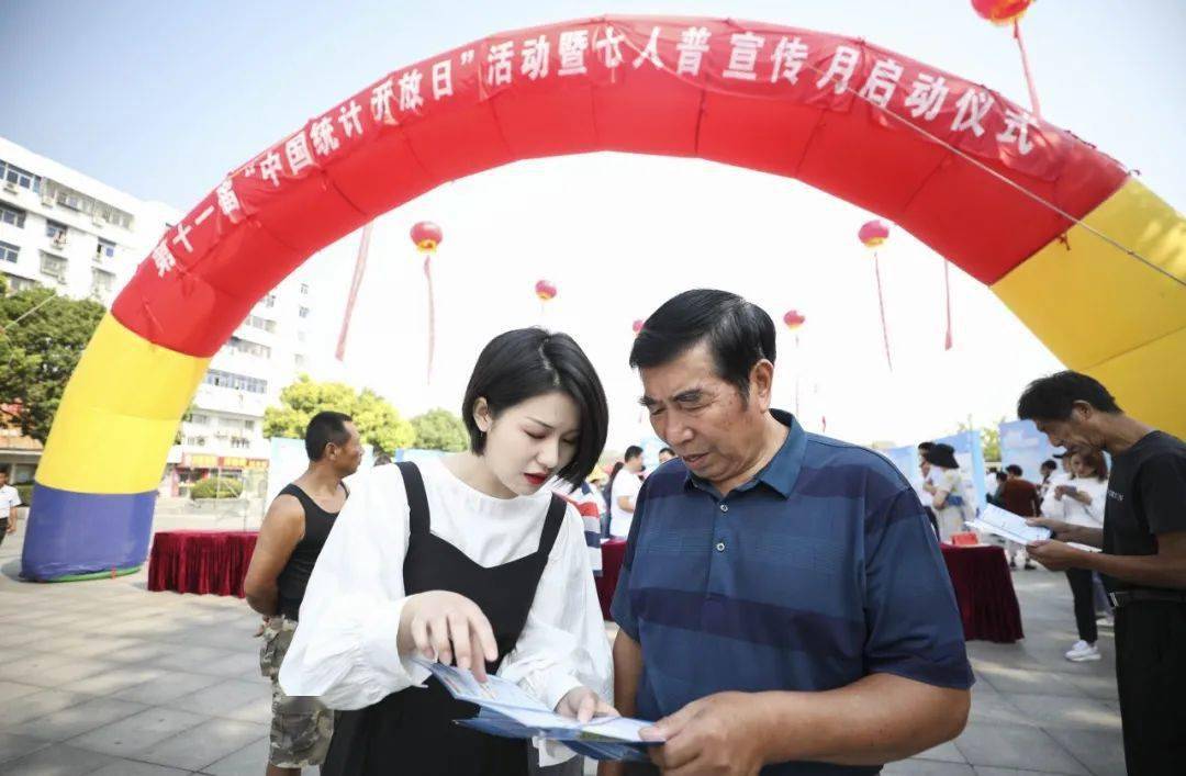 人口大国总点名_大国点名没你不行图片